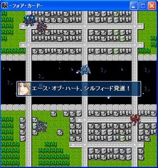 THE RECORD OF STAR DUST WAR'Sのゲーム画面「マップ画面で自軍を展開」