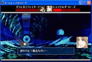 THE RECORD OF STAR DUST WAR'Sのゲーム画面「距離別に射撃と格闘を自動で使い分け」