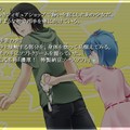 きらめきの君　～毒村腐美変～のイメージ