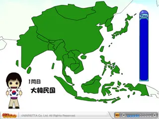 国当て-東アジア偏のイメージ