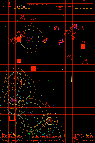 印米田 ver.2のゲーム画面「スクリーンショット7」