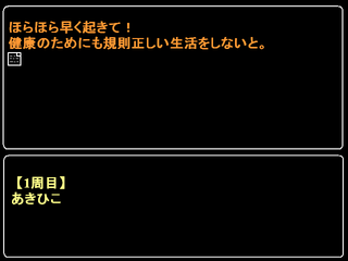 ねこ耳じゃない！ぷらすのゲーム画面「超シンプルな推理画面（手抜きじゃないです）」