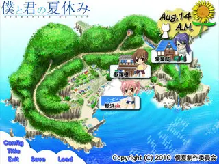 僕と君の夏休みのゲーム画面「マップ選択画面」