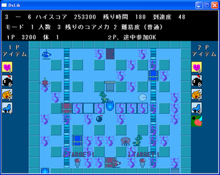 ボムパクマンCROSS～黒子軍団の逆襲～のゲーム画面「ベルトコンベア。」