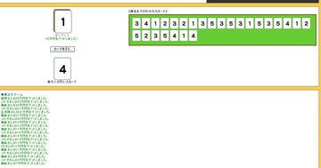 カードゲームです。こんなに連続で続くのも珍しいですｗ