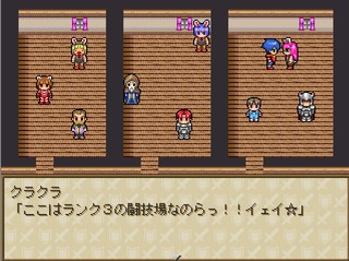 QUEST×QUEST+のゲーム画面「新クエスト？」