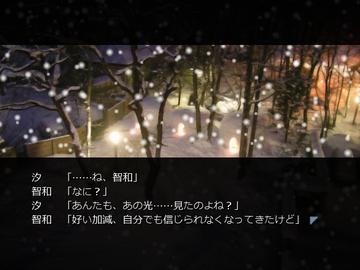 ヒロイン、岡崎汐。光についての会話。