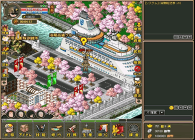 三國RPGのゲーム画面「」
