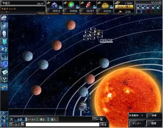 ブラウザ銀河大戦のゲーム画面「」