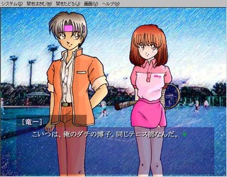 10分とろあど 奈津美の中学アルバムのゲーム画面「マウス操作のみでとっても簡単にサクサク進んでいきます。」