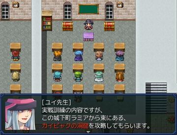 魔法戦術学園のイメージ