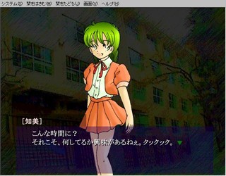 10分とろあど 奈津美の中学アルバムのゲーム画面「本編をクリアすればおまけが始まります。実はこっちのほうがやりごたえあります。」