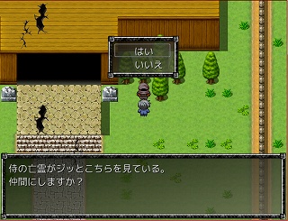 明日をあさっても ～旧校舎の謎～のゲーム画面「これ以上に仲間が増えるって言うのかいッ！？」