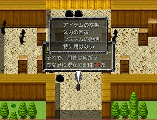 明日をあさっても ～旧校舎の謎～のゲーム画面「黒猫が調査のお手伝いをしてくれますッ！」