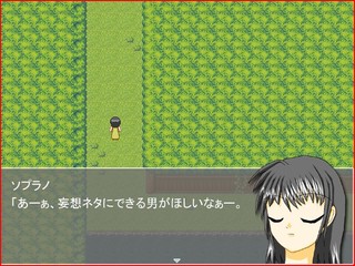 異界伝　契約者と具現獣のゲーム画面「旅のヒントやキャラ同士の雑談が聞けます。」