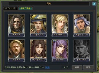 黄金のアレグリアのゲーム画面「」