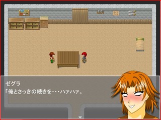 異界伝　契約者と具現獣のゲーム画面「ギャグはかなりあります。」