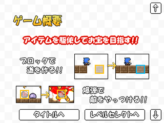 金に物を言わせて!!のゲーム画面「チュートリアルを実装しています。」