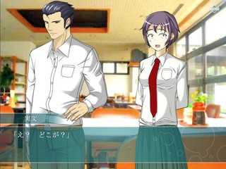 未来（みらくる）幸せ計画！-LosArterie-のゲーム画面「表情豊かなキャラクター」