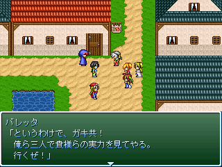 ゼルザの伝説1　-THE LEGEND OF ZELZA-のゲーム画面「個性豊かなキャラクター達によるイベントシーン」