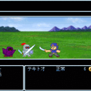 適当が故の物語の画像