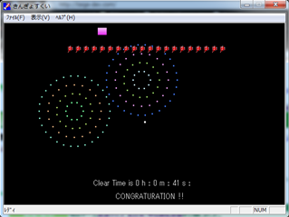 きんぎょすくい for winのゲーム画面「全部すくうと花火があがります。」