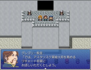 超オーソドックスのゲーム画面「胡散臭い人物の怪しい演説」