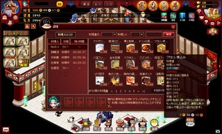 無敵！料理王 のゲーム画面「無敵！料理王のゲーム画面」