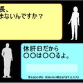 ダジャレ王はダレジャ？増量中のイメージ