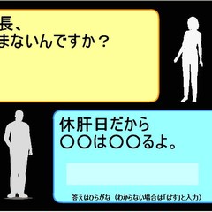 ダジャレ王はダレジャ？増量中のイメージ