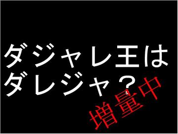 タイトル画面