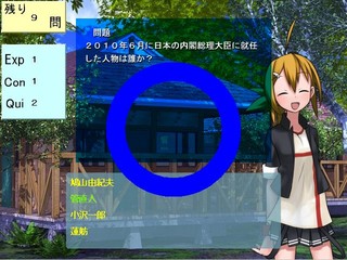 フェアリーメイカー ～知はチカラなり!～のゲーム画面「クイズに答えて妖精を育てよう！」