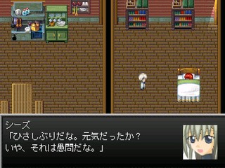 CHANGE Ⅳ　～ゾレイユの野望～のゲーム画面「シーズとの再開？」