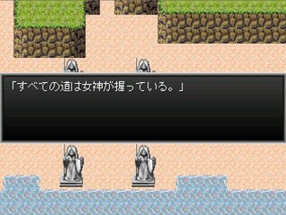 CHANGE Ⅳ　～ゾレイユの野望～のゲーム画面「謎解きの一部」