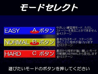 カレンダーパーティー～4season～のゲーム画面「難易度は選べる３種類、初心者でも安心です」