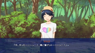 魔法使いカラオケにゆくのゲーム画面「山の上で出会ったのは変な女の子で・・・？」