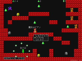 GREEN RUNNERのゲーム画面「アクションパート」