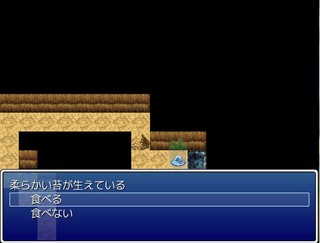 スライムRPGのゲーム画面「なんでも喰って強くなれ！」