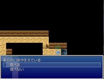 スライムRPGのイメージ