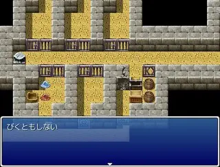 スライムRPGのゲーム画面「ときには人間に捕獲されることも・・・」