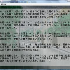 自殺請負人のイメージ