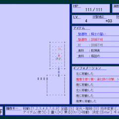 虚空の回廊のイメージ