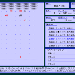 虚空の守り手のイメージ