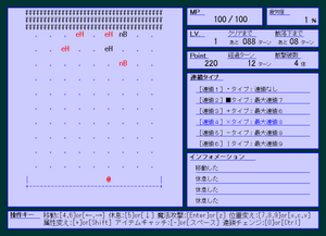 虚空の守り手のイメージ