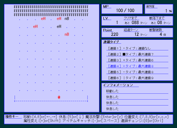 虚空の守り手のイメージ