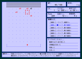 虚空の守り手のゲーム画面「魔法で攻撃して敵を消す。さらに連鎖。」