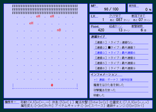 虚空の守り手のゲーム画面「同じ色の敵が連鎖で消える。」