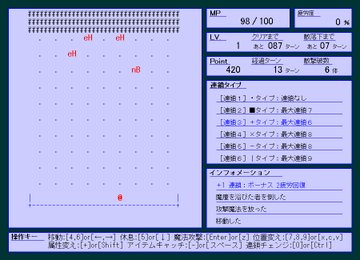 同じ色の敵が連鎖で消える。