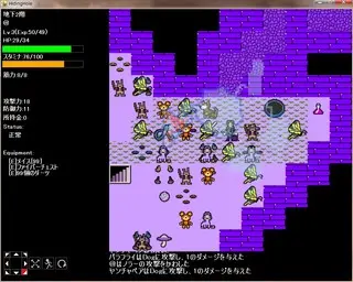 HidingHoleのゲーム画面「プレイ画面１」