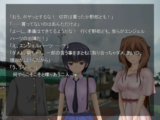 電波電波カプリッチョ！のゲーム画面「みんなで遊園地へ！」